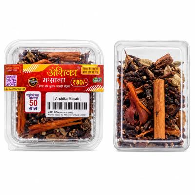 ANSHIKA MASALA (WHOLE SPICE MIX) - 50g